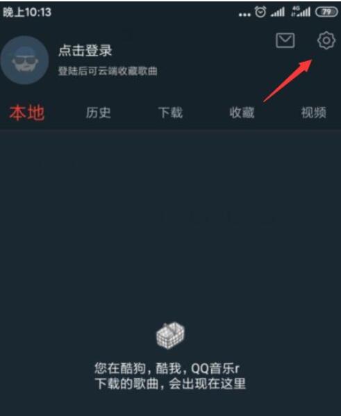 dj多多怎么开启锁屏显示?dj多多开启锁屏显示的方法截图