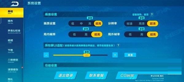 vivos12怎么样?vivos12评测介绍截图