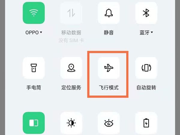 oppo手机怎么关闭飞行模式？oppo手机关闭飞行模式的方法截图