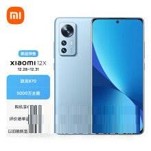 小米12x和vivos12怎么选?小米12x和vivos12对比介绍