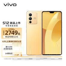 小米12x和vivos12怎么选?小米12x和vivos12对比介绍截图