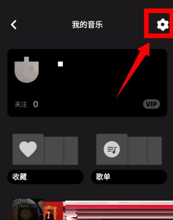 moo音乐背景风格如何修改?moo音乐背景风格修改方法截图
