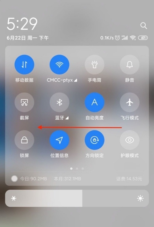 小米10s无线充电有多少功率?小米10s无线充电功率介绍截图