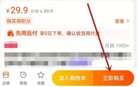 淘宝代付款怎么操作？淘宝代付款代付方法介绍