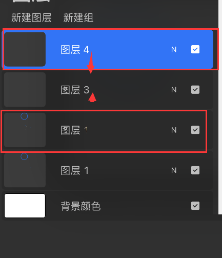 procreate pocket怎么叠加图层?procreate pocket叠加图层教程截图