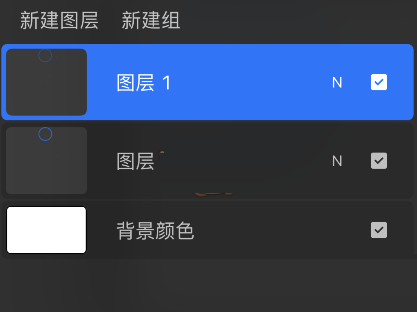 procreate pocket怎么叠加图层?procreate pocket叠加图层教程截图