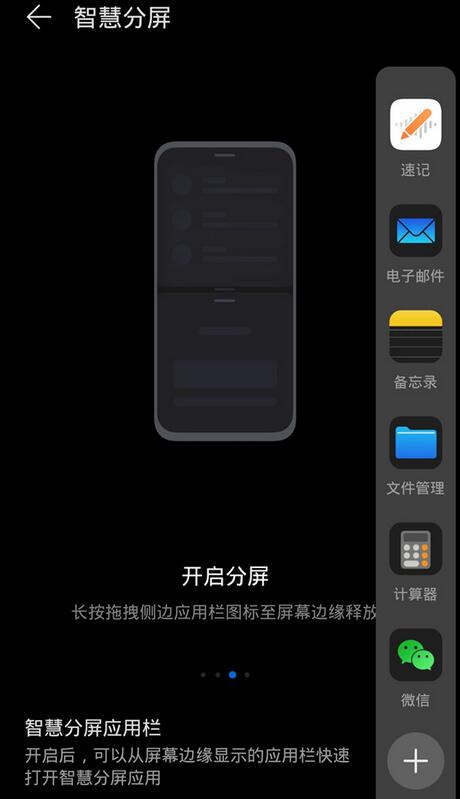 荣耀50小窗口怎么打开？荣耀50打开小窗口的方法