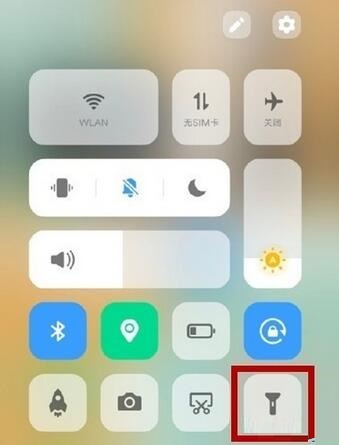 怎么打开vivos9手电筒？vivos9打开手电筒的方法截图