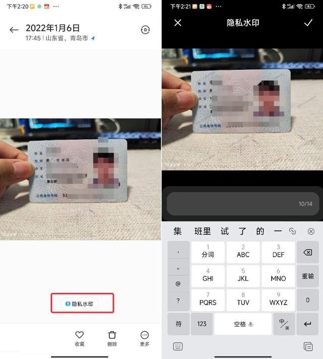 MIUI13怎么样？MIUI13系统真实测评截图