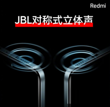 红米note11Pro支不支持杜比全景声?红米note11Pro支不支持杜比全景声介绍截图