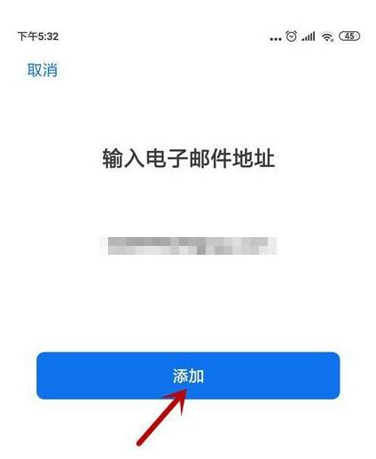 zoom视频会议怎么添加联系人?zoom视频会议添加联系人的方法截图