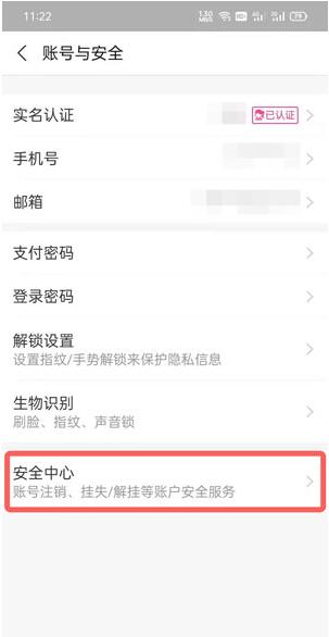 支付宝划一划怎么设置？支付宝划一划设置教程截图