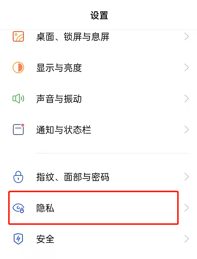 OPPOA56怎么设置应用隐藏?OPPOA56设置应用隐藏方法