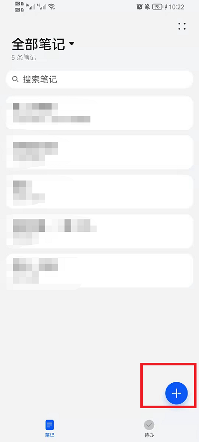 华为手机如何画圣诞树?华为手机画圣诞树的方法