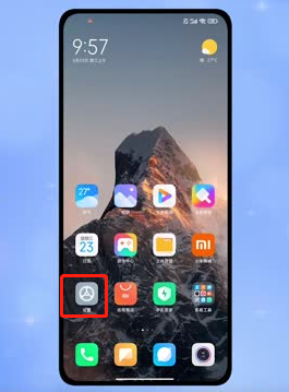 MIUI13在哪里关闭无障碍按钮?MIUI13关闭无障碍按钮的方法