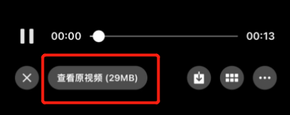 微信8.0.20更新内容有哪些？微信8.0.20更新内容一览截图