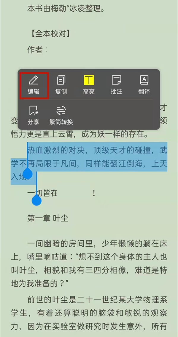 QQ浏览器文件怎么把图片导入?QQ浏览器导入图片方法截图