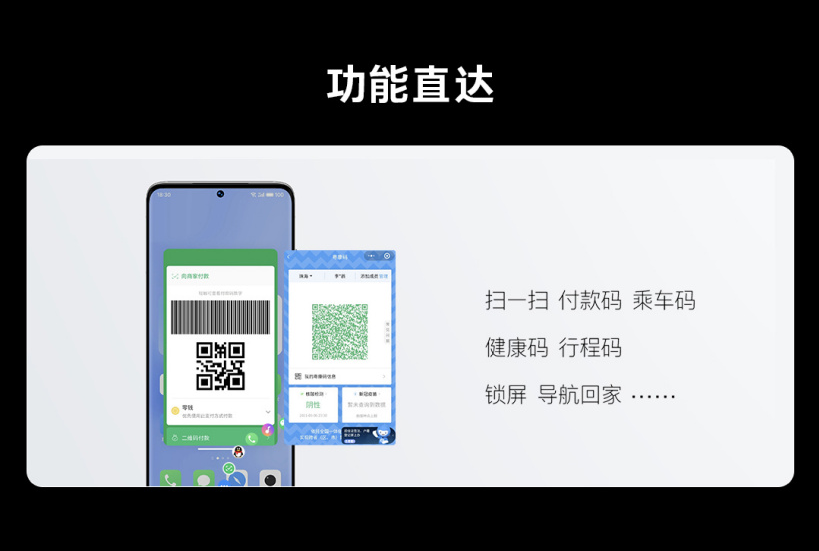 魅族Flyme9.2更新了什么?魅族Flyme9.2更新内容介绍截图