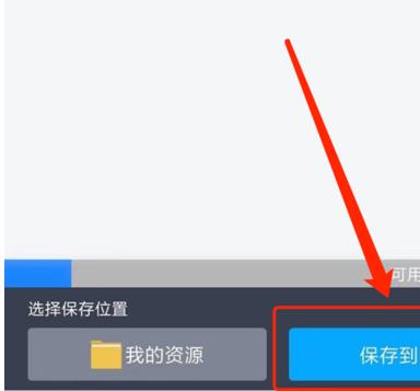 百度网盘怎么播放bt种子文件?百度网盘播放bt种子文件教程截图