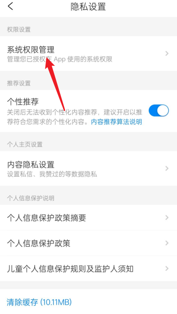 携程人脸识别不通过是为什么?携程人脸识别不通过解决办法截图