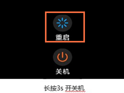华为手环6pro怎么重启?华为手环6pro重启的方法截图