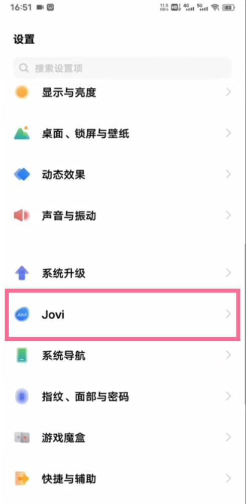 vivox60pro+怎么设置语音唤醒?vivox60pro+设置语音唤醒的方法