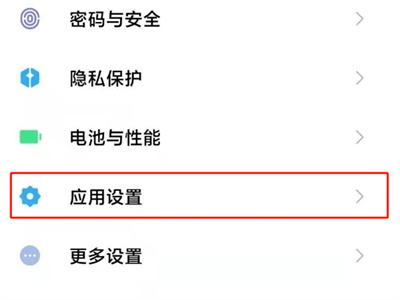 隐藏相册如何加密?隐藏相册的加密方法截图