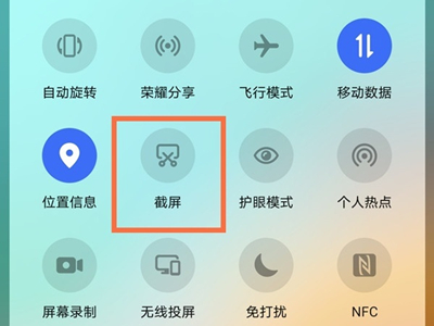 荣耀50se如何使用屏幕截图?荣耀50se屏幕截图教程步骤截图