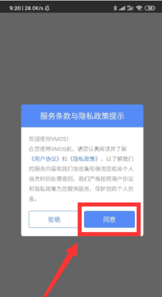 vmos怎么用 vmos具体使用教程介绍截图