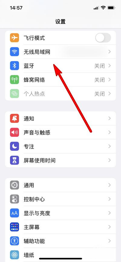 airpods pro如何取消连接？airpods pro关闭配对方法介绍