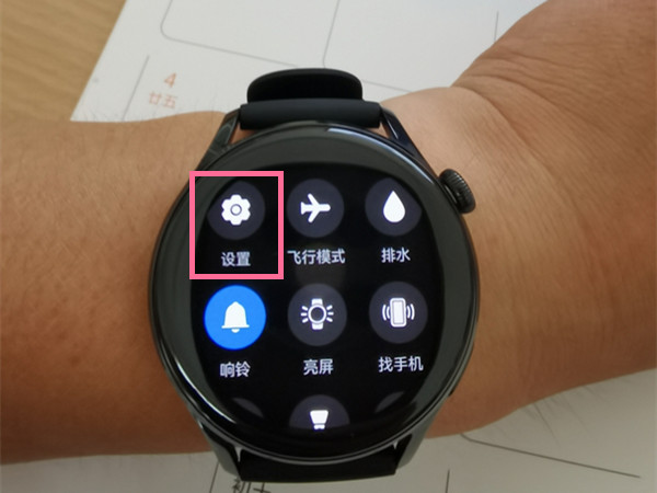 华为watch3怎么同步账号?华为watch3同步账号的方法