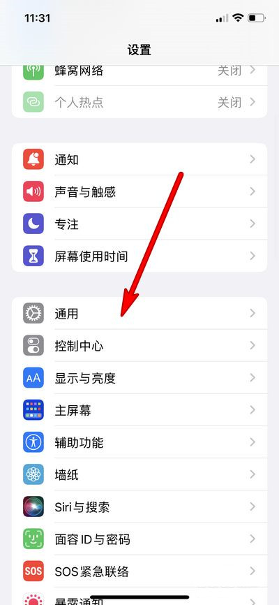 苹果13wifi断流怎么办？苹果13还原网络设置方法介绍