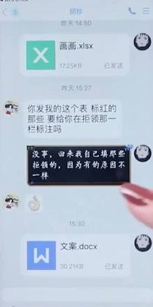 手机wps怎么以文件形式发送给好友？手机wps以文件形式发送给好友具体操作步骤截图