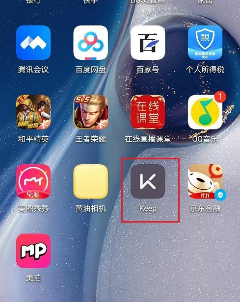 keep怎么修改行走音乐？keep修改行走音乐步骤教程截图