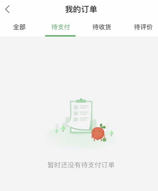 叮咚买菜怎么取消订单 叮咚买菜取消订单方法截图