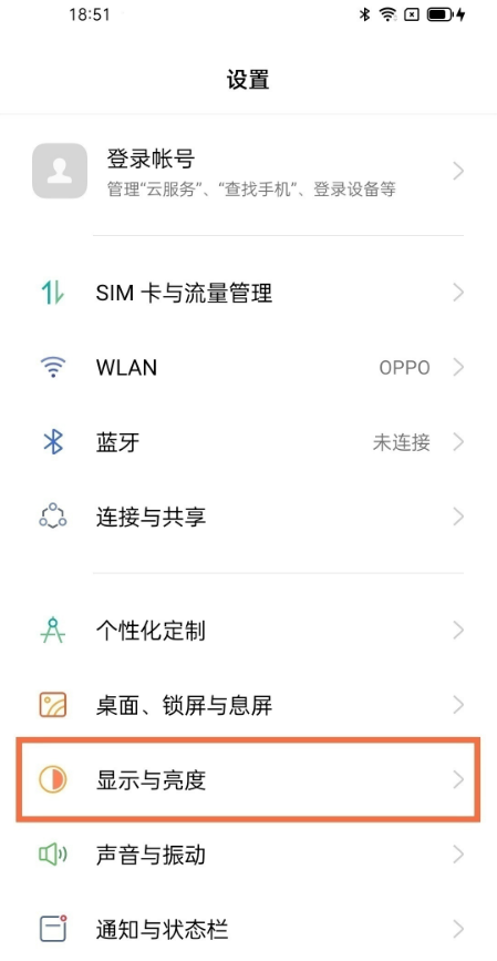 OPPOreno7如何设置字体大小？OPPOreno7调整字体大小方法分享截图