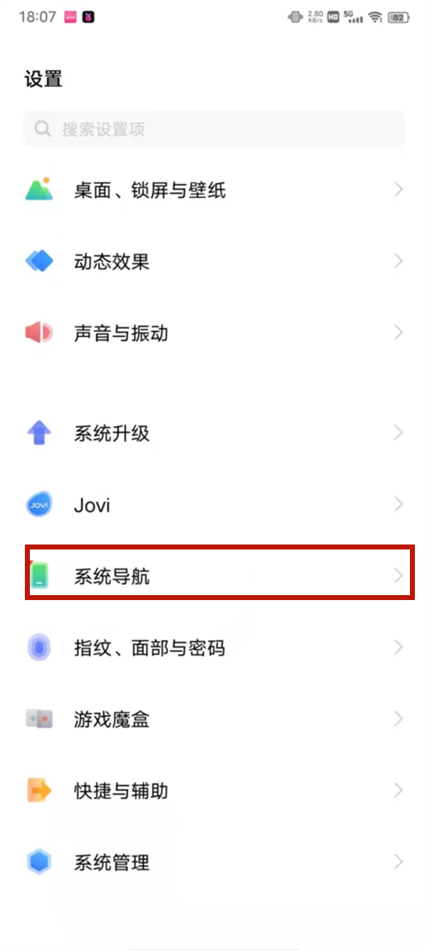 iqoo在哪开小窗口?iqoo开小窗口的方法