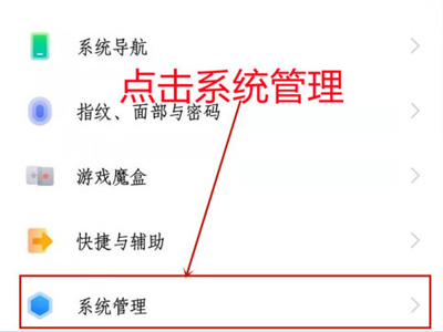 iqoo8pro怎么设置通知栏样式?iqoo8pro设置通知栏样式教程