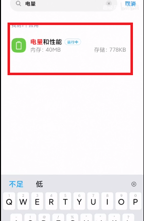 MIUI12.5增强版均衡模式在哪里?MIUI12.5增强版均衡模式打开教程截图