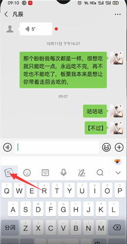 搜狗输入法如何翻译韩语?搜狗输入法翻译韩语步骤教程