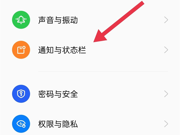 oppo手机在哪里设置短信不显示在屏幕上?oppo手机设置短信不显示在屏幕上的方法