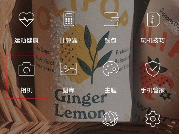 荣耀x20se怎样设置照片水印?荣耀x20se设置照片水印步骤截图
