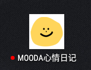 mooda如何退出登陆?mooda退出登陆方法截图