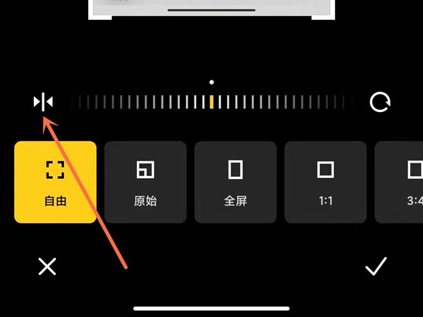 小米手机镜像模式在哪里？小米手机设置图片镜像方法介绍截图