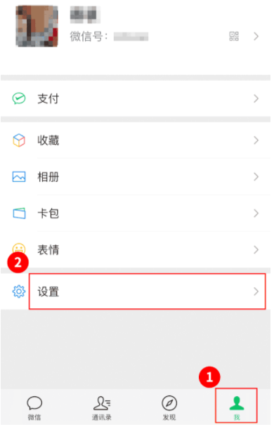 微信怎么看微信支付绑定的姓名?微信查看微信支付绑定了几个微信的方法