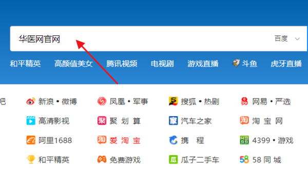 掌上华医如何注册？掌上华医注册步骤