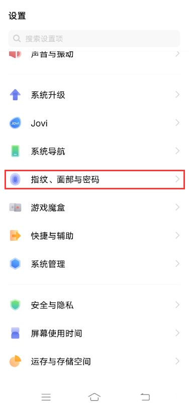 vivox60pro+隐藏空间在哪？vivox60pro+查看隐藏应用方法介绍