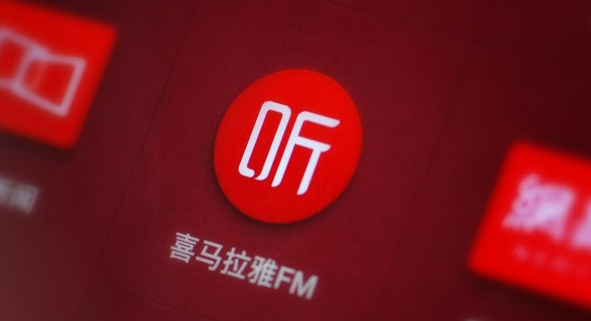 喜马拉雅fm驾驶模式在哪开？喜马拉雅fm设置驾驶模式步骤分享