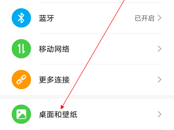 荣耀x20se怎样设置锁屏杂志?荣耀x20se设置锁屏杂志方法截图