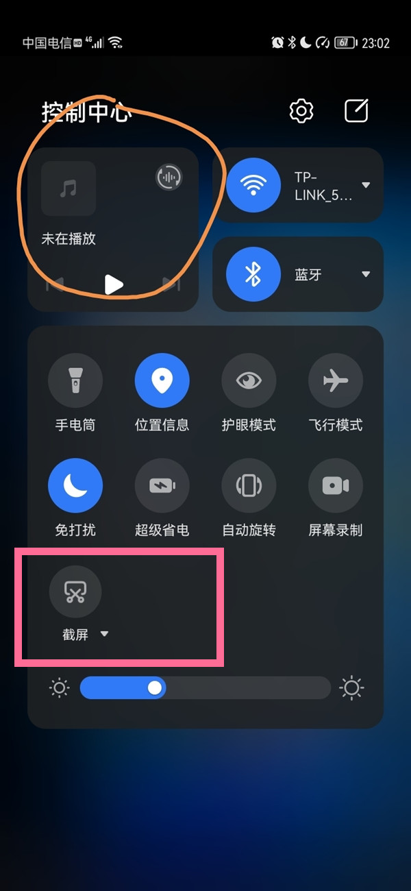 华为p50pro怎么截屏?华为p50pro截屏操作方法截图